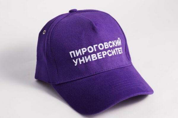 Кепка с логотипом (Фиолетовый)