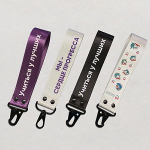 Брелок-ремешок с логотипом