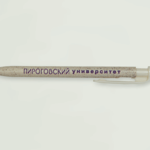 Ручка ЭКО «Пироговский Университет»