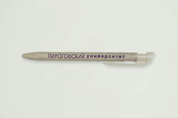 Ручка ЭКО «Пироговский Университет»