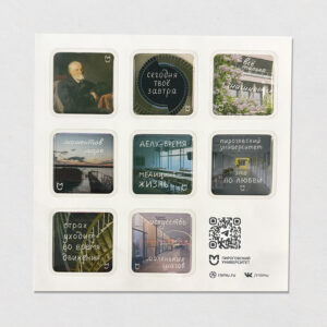 Стикерпак с логотипом, формат 128х128 мм