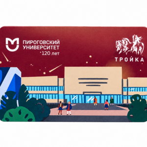 Карта Тройка
